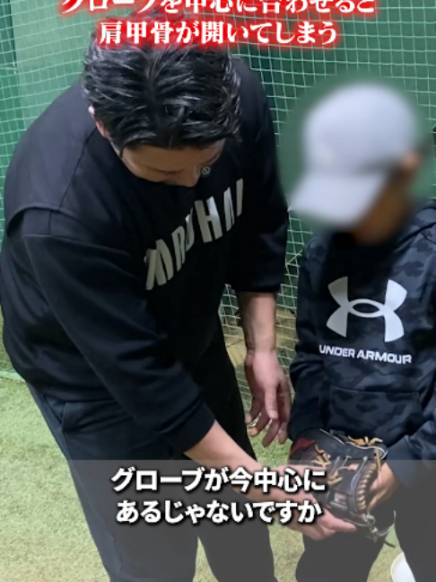 @ABCベースボールアカデミー