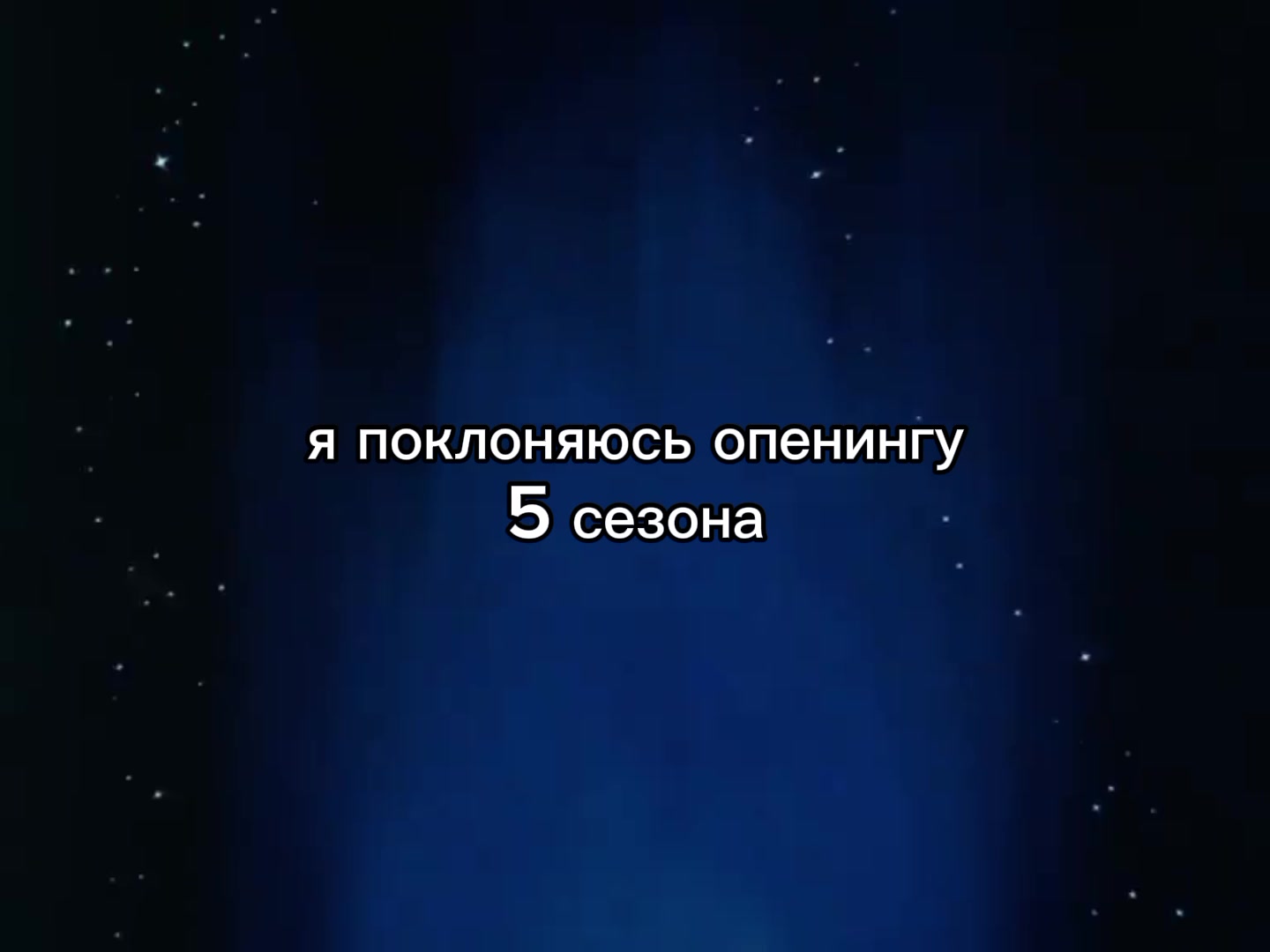 @🌙💫✨