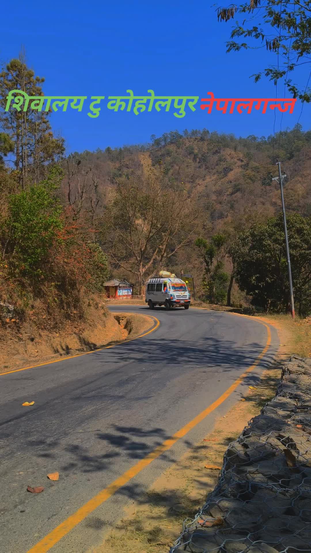 @हेमराज यात्रु सेवा शिवालय !!❤️