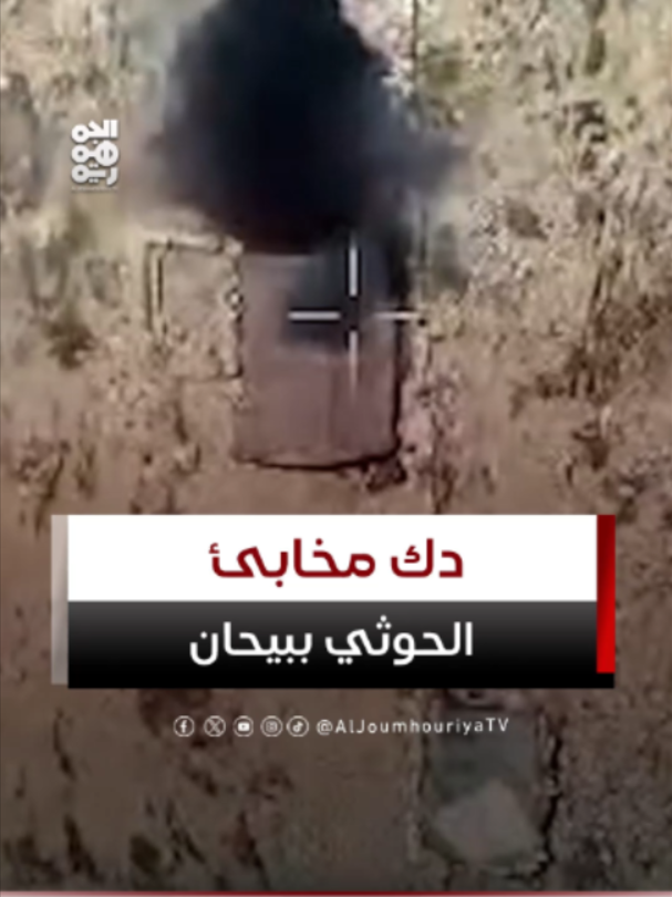 @قناة الجمهورية