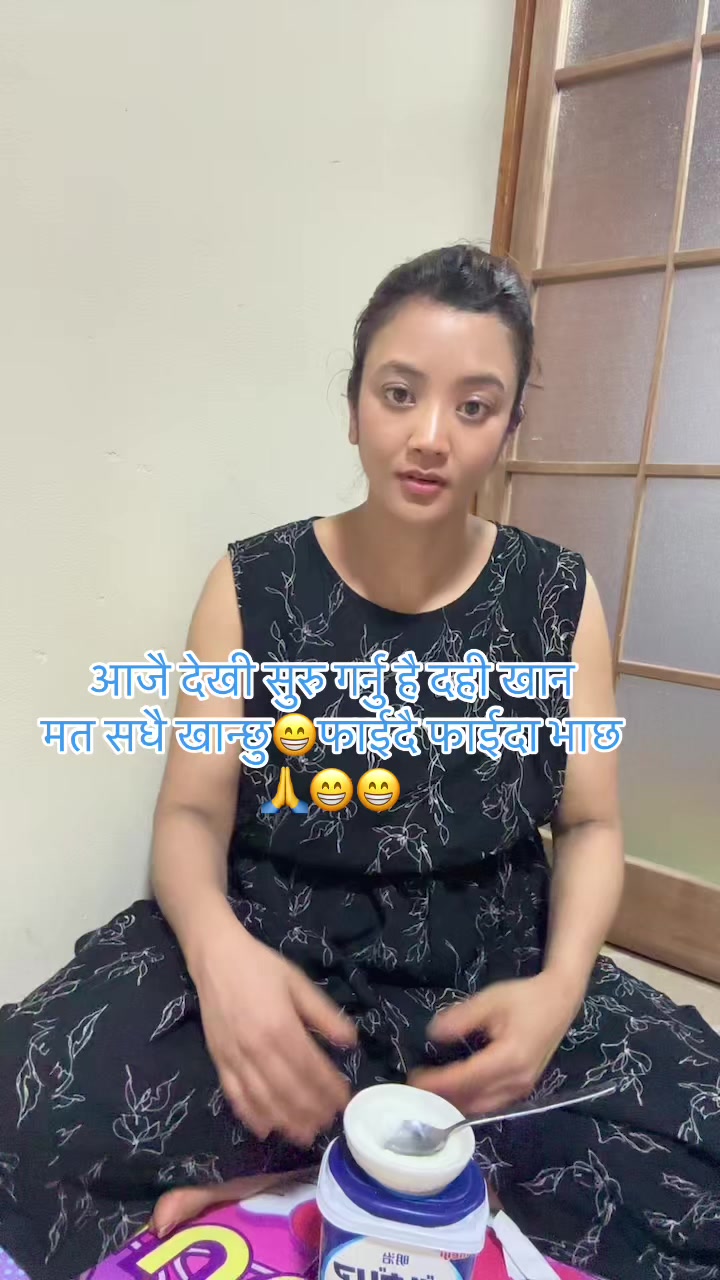 @Mira basnet tandan