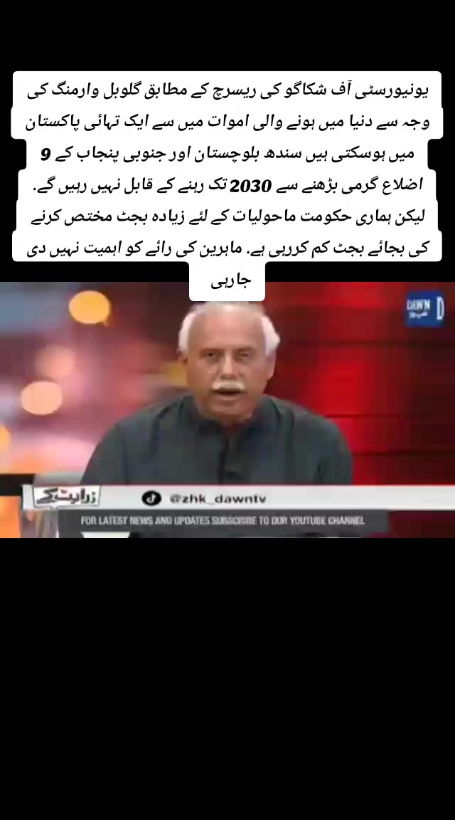 @tahirtanveer