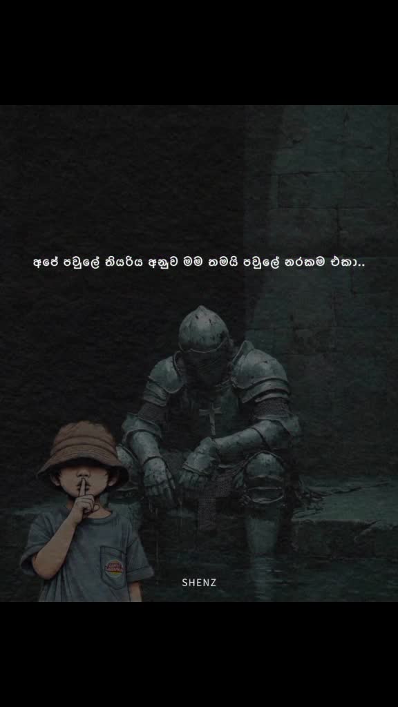 @SHENZ_QUOTES