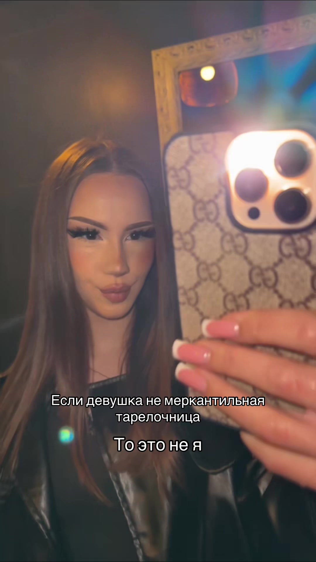 @сонечка ☦︎