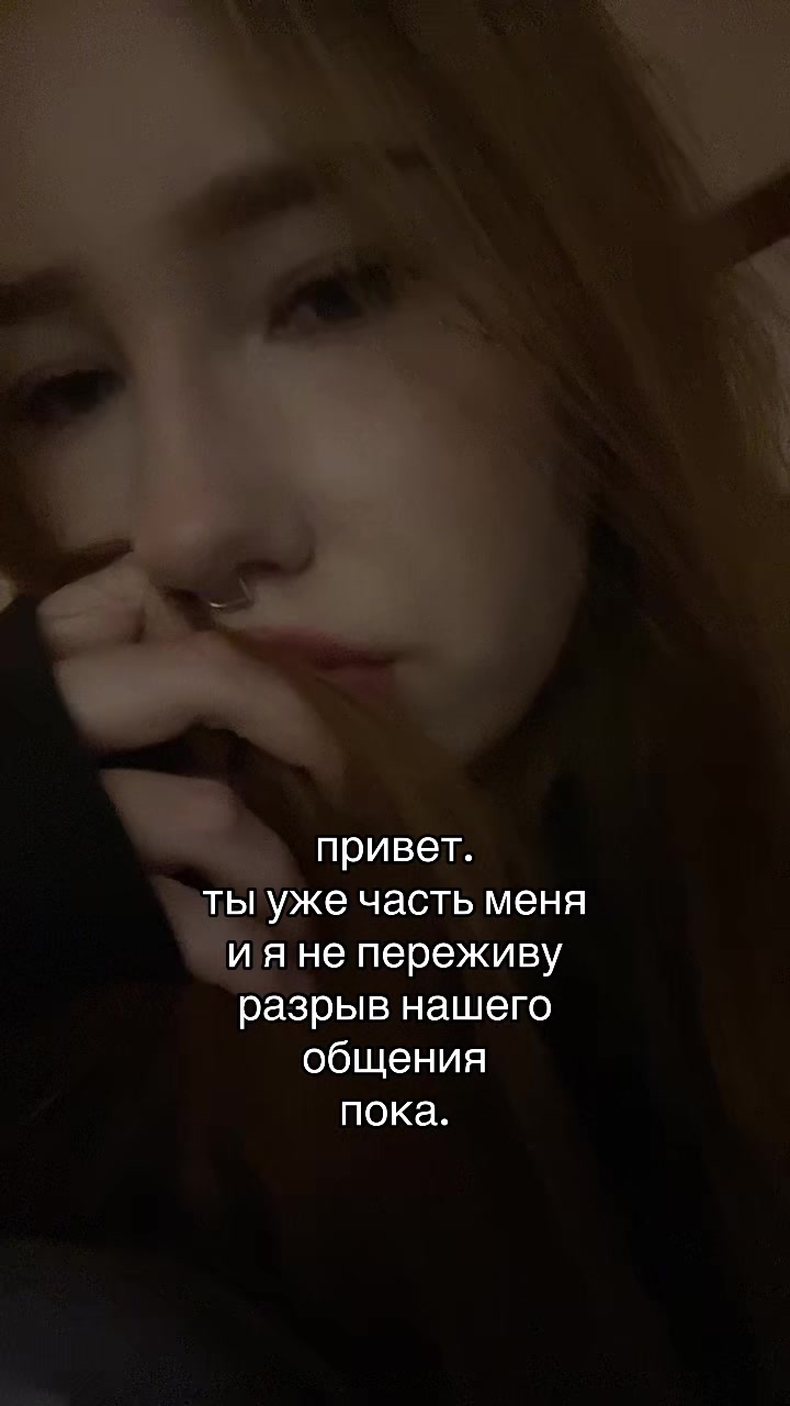 @нержавая