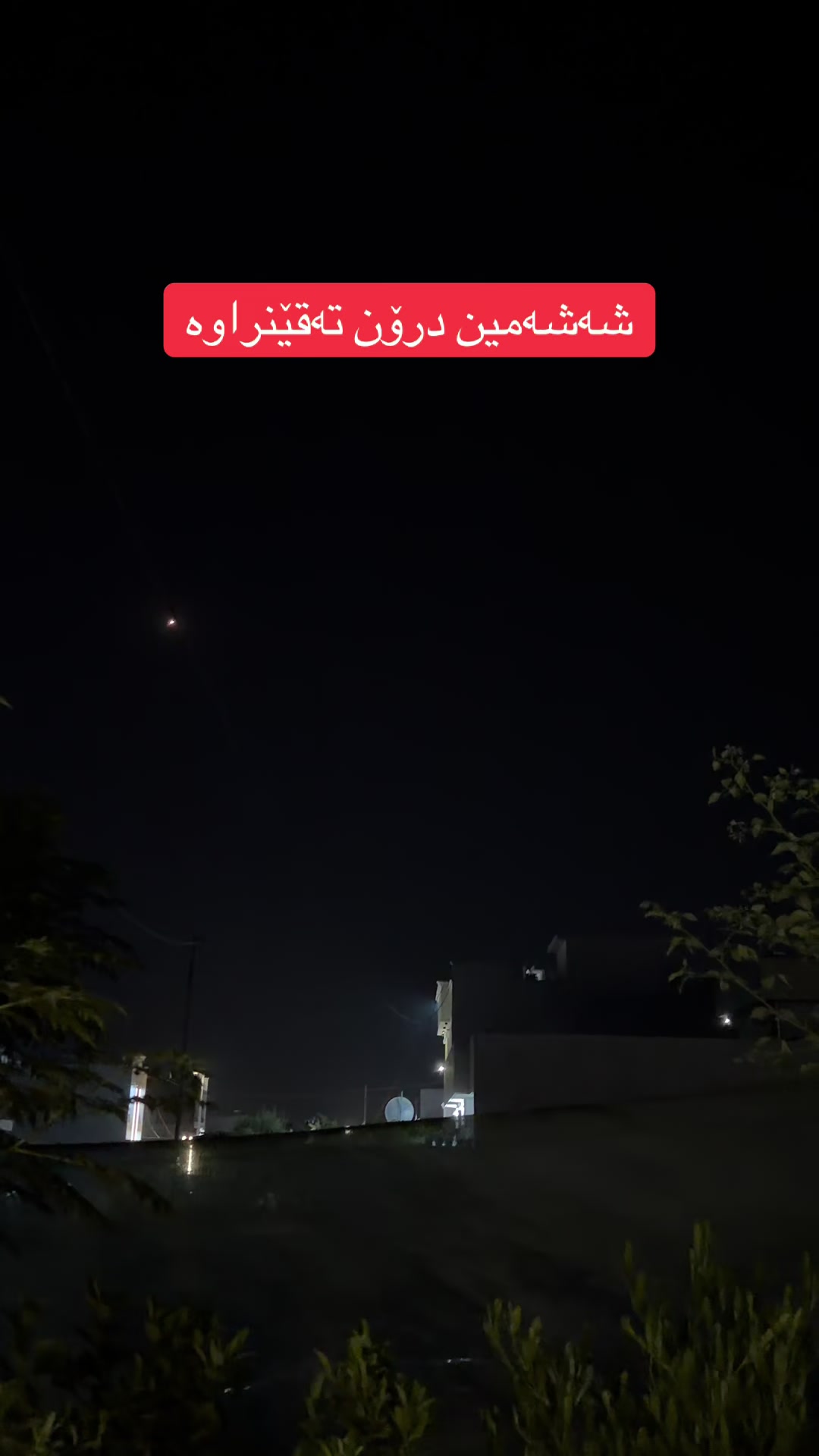 @زریان خەیلانی