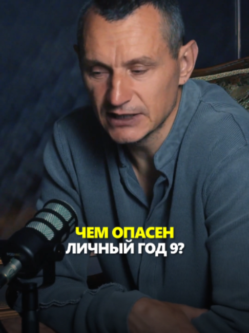 @АЛЕКСЕЙ КАПУСТИН | НУМЕРОЛОГ