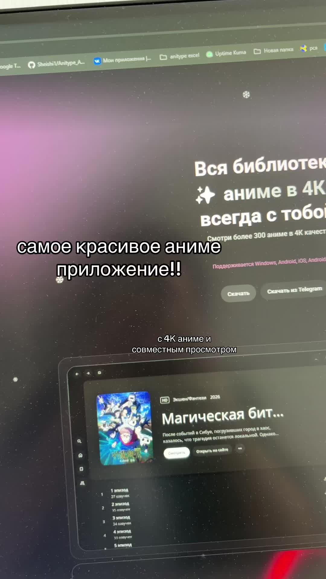 @сайт - anit.su