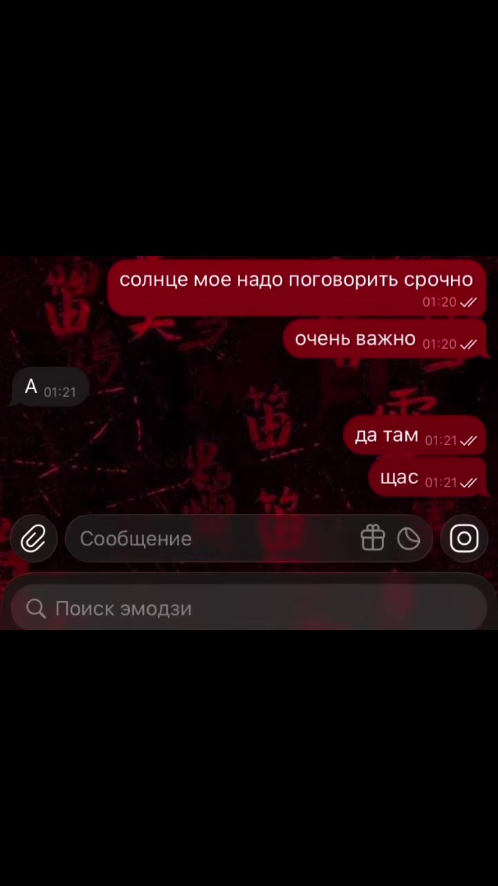 @𝐴𝑚𝑖𓍼 френчфревер🚩
