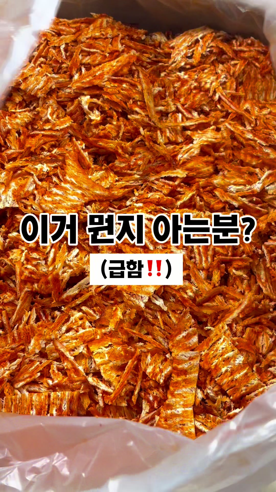 @행복스쿱 | 세상에 맛있는 간식 다모인 마켓🩷
