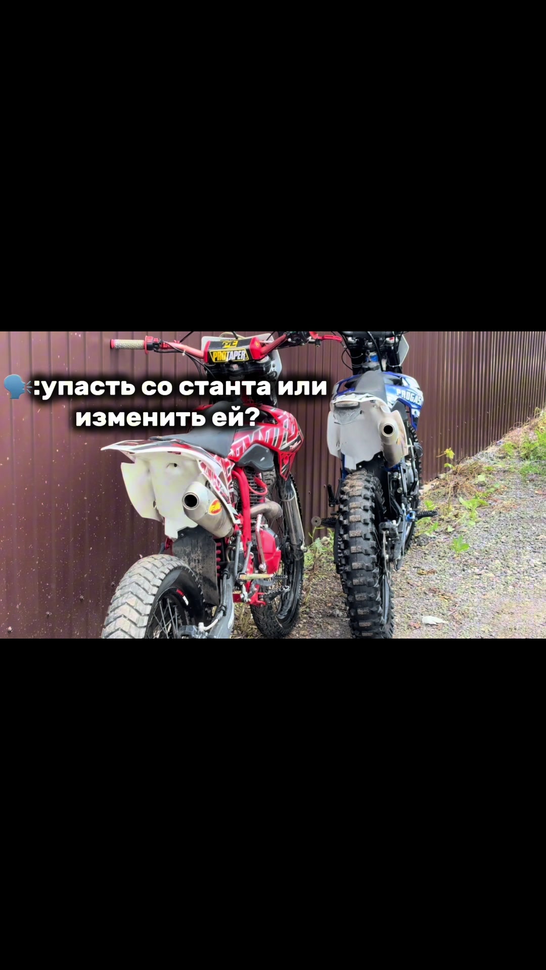 @STUNT-StiLLE