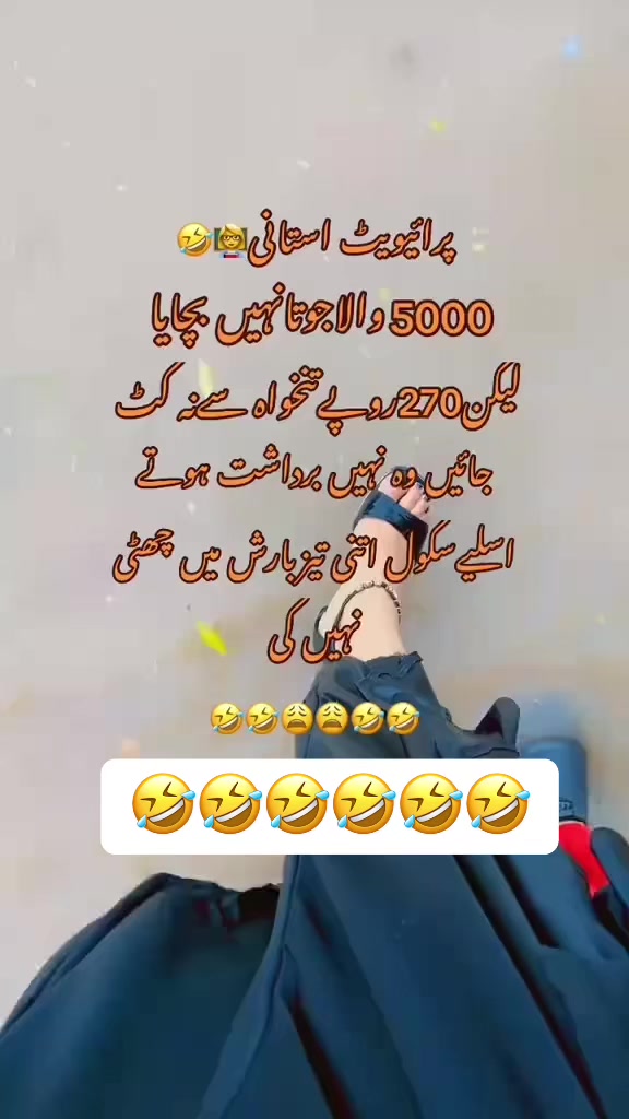 @❤️نعلینِ زاھرہ❤️