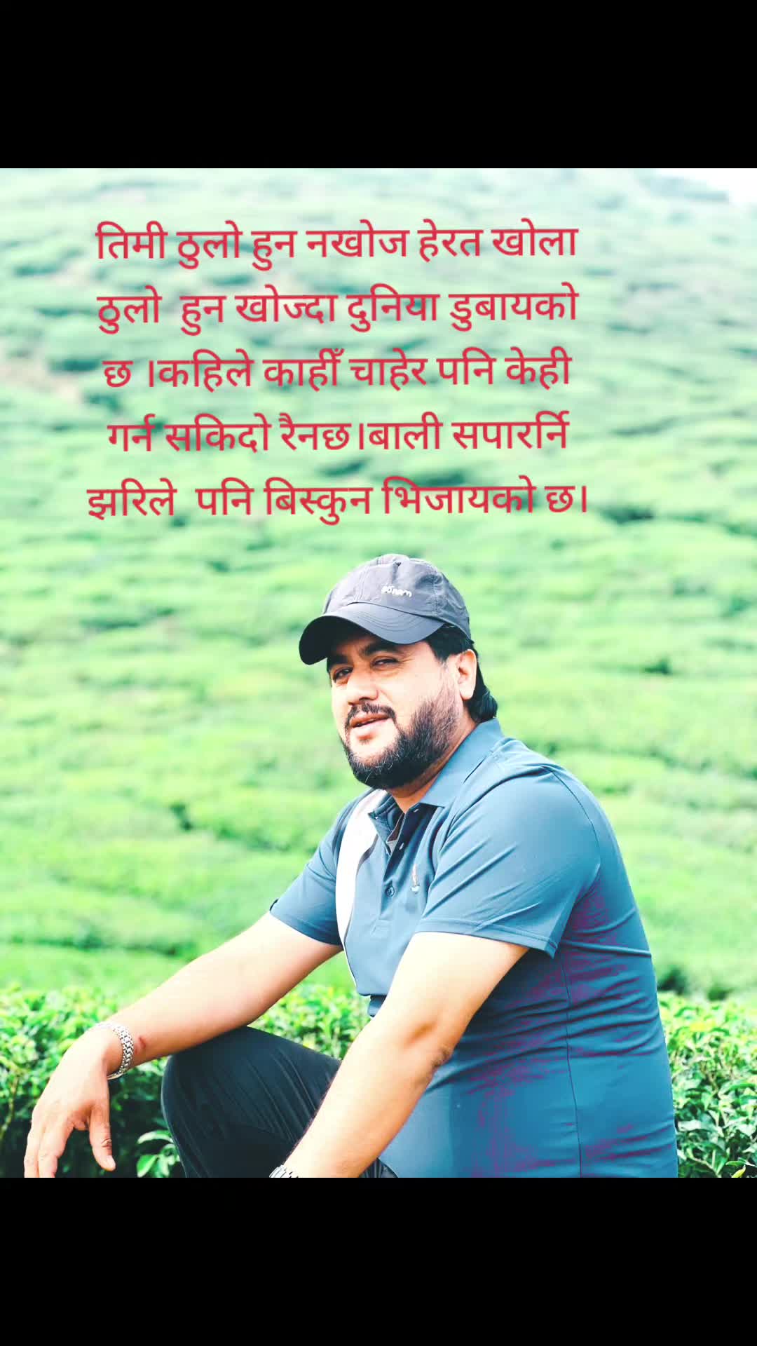 @अबिरल यात्री