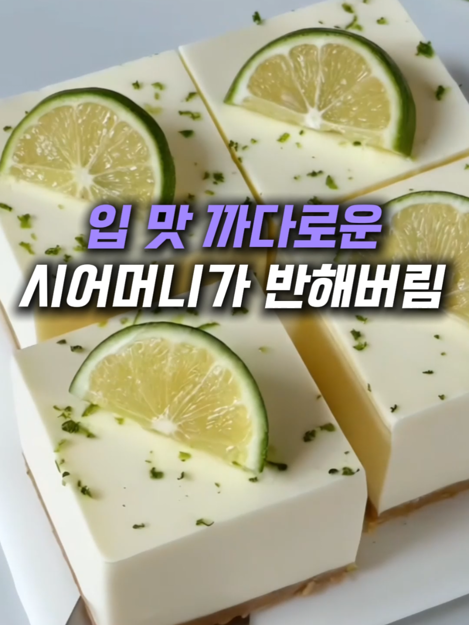 @헤헤홈템