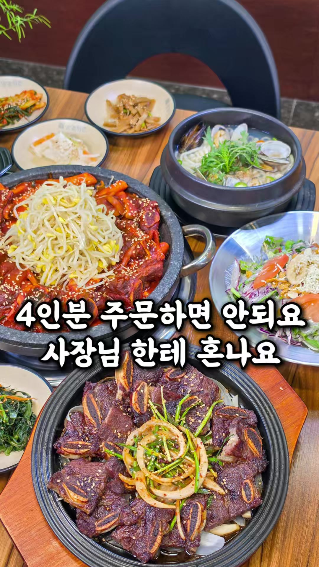 @전주맛집수기