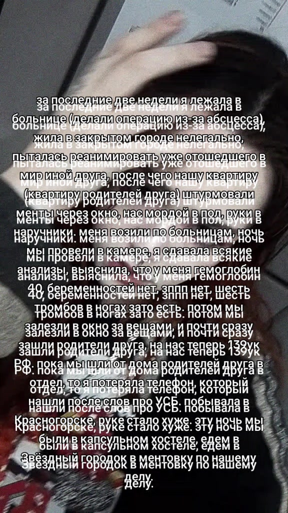@♡Кетамина Теенфериях♡@
