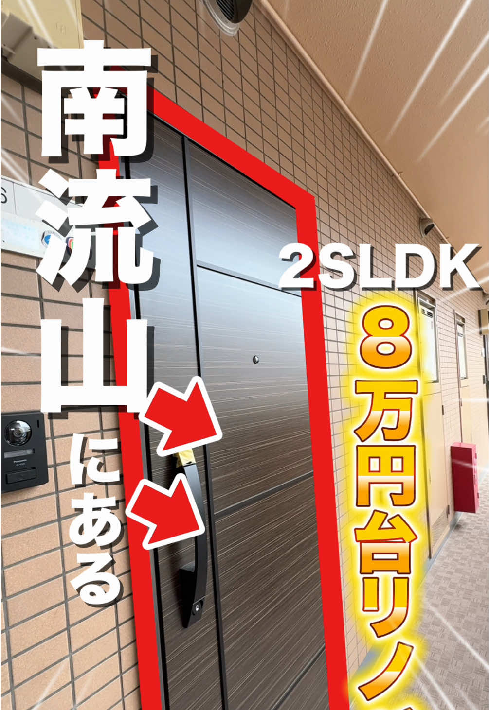 @ばいばいほーむ🏡