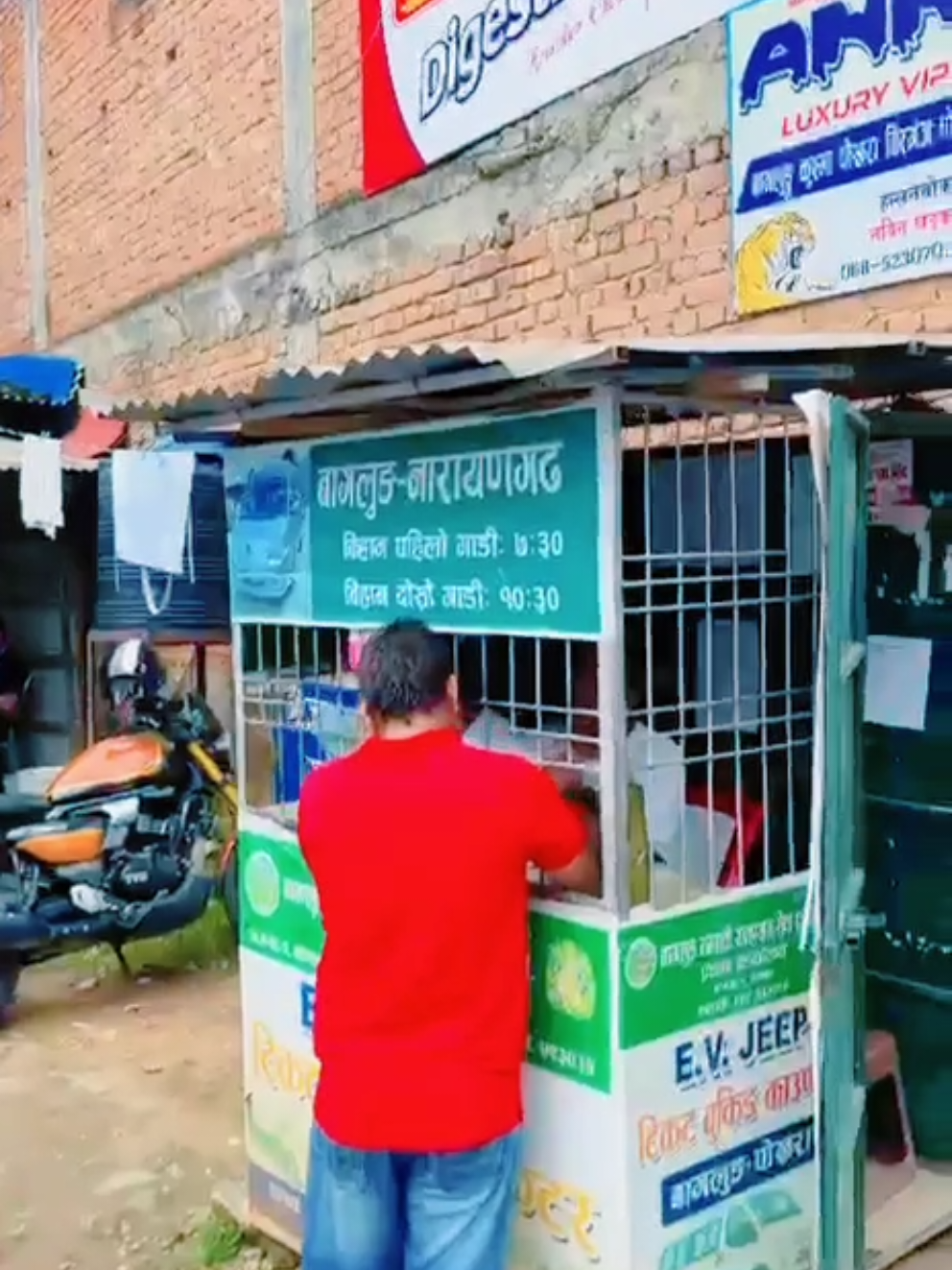 @बागलुङ भगवती यातायात सेवा