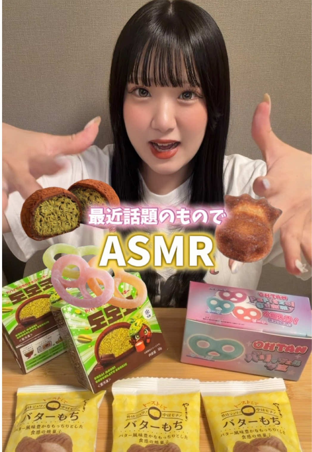 @りお【元爆食いJK】