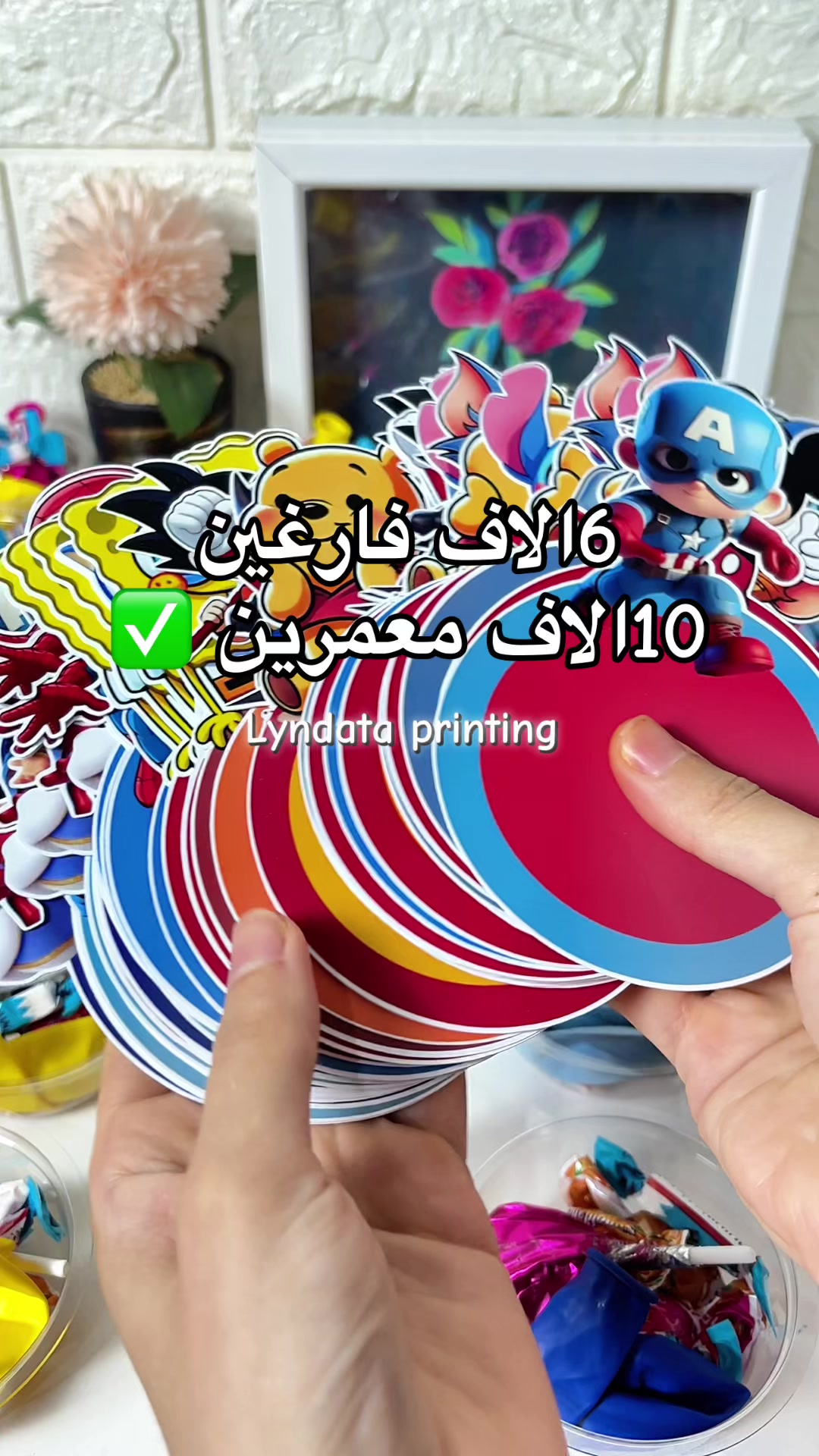 @Lyndata Printing