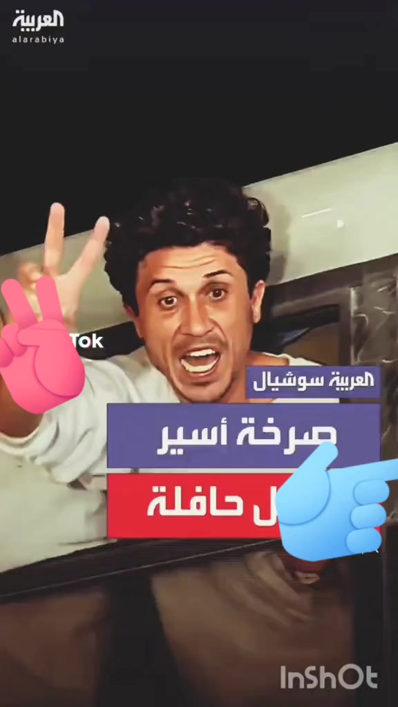 @فخرالدين ثابت♕@fkhraldyn🇾🇪✨