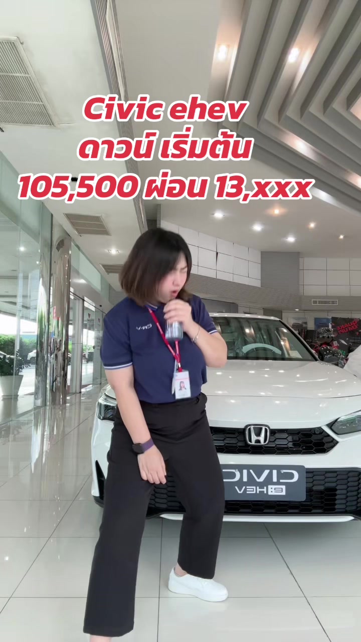 @โบว์ วองฮอนด้า