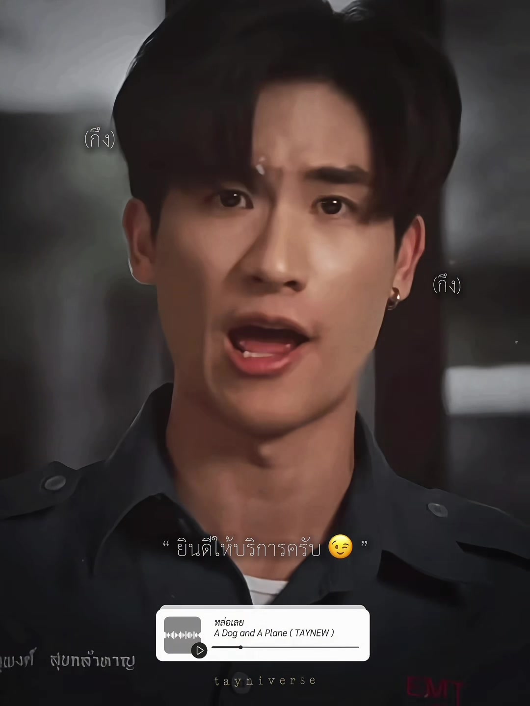 @เตนิเวิ้ดดด 🪐