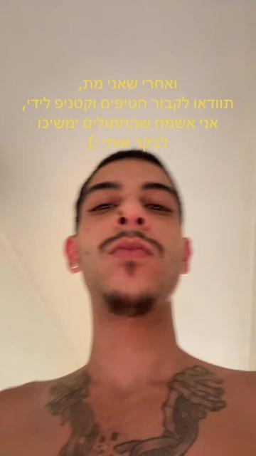 @Roee