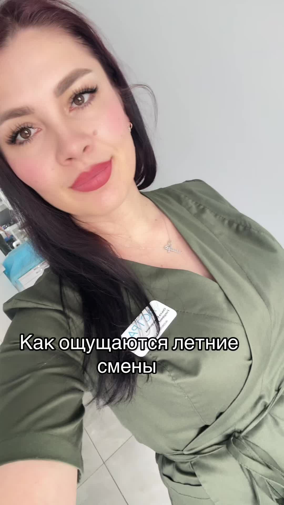 @Ольга Гол