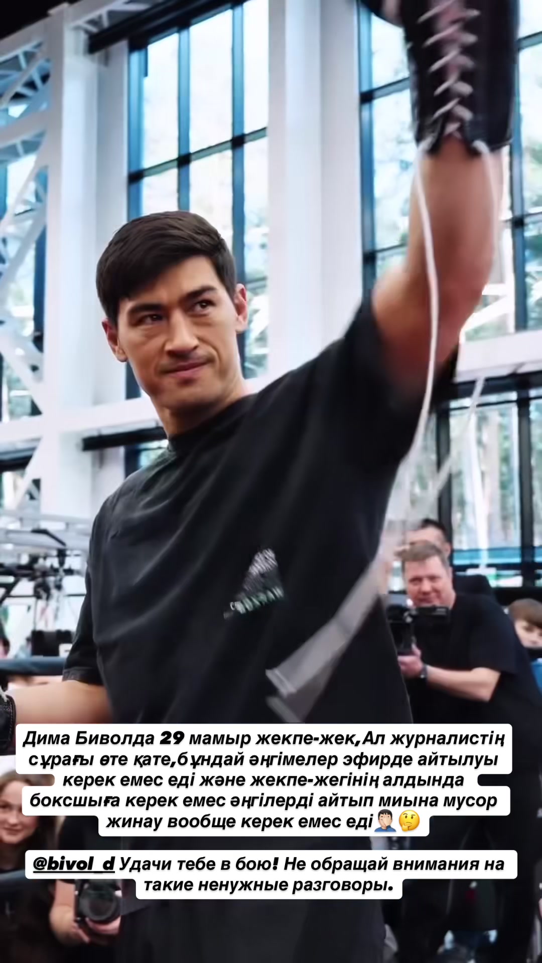 @Тукешов Жалғас