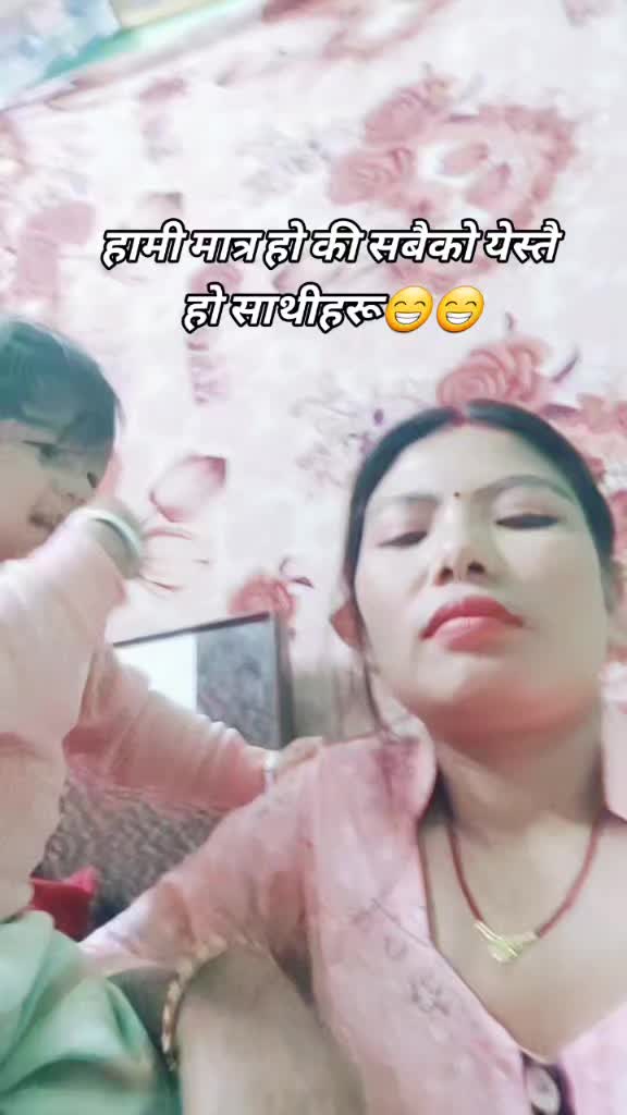 @संगीता श्रेष्ठ 🥰