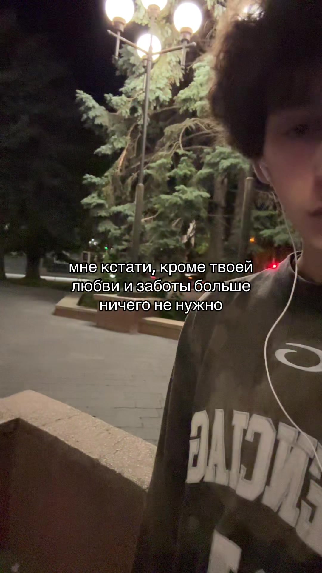 @Тайлер