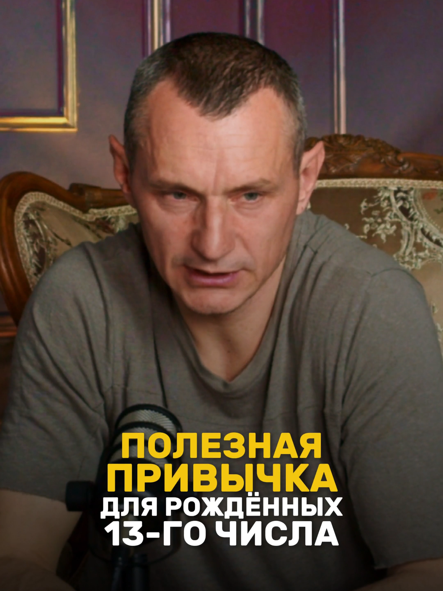 @НУМЕРОЛОГ АЛЕКСЕЙ КАПУСТИН