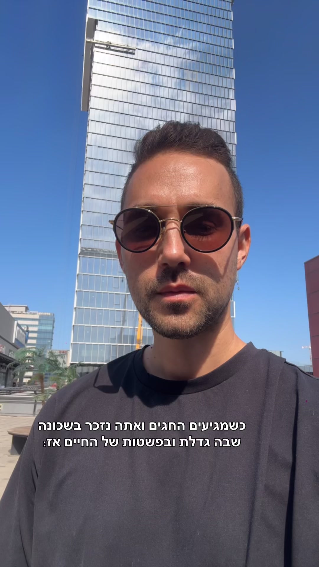 @Ido Ben Dov