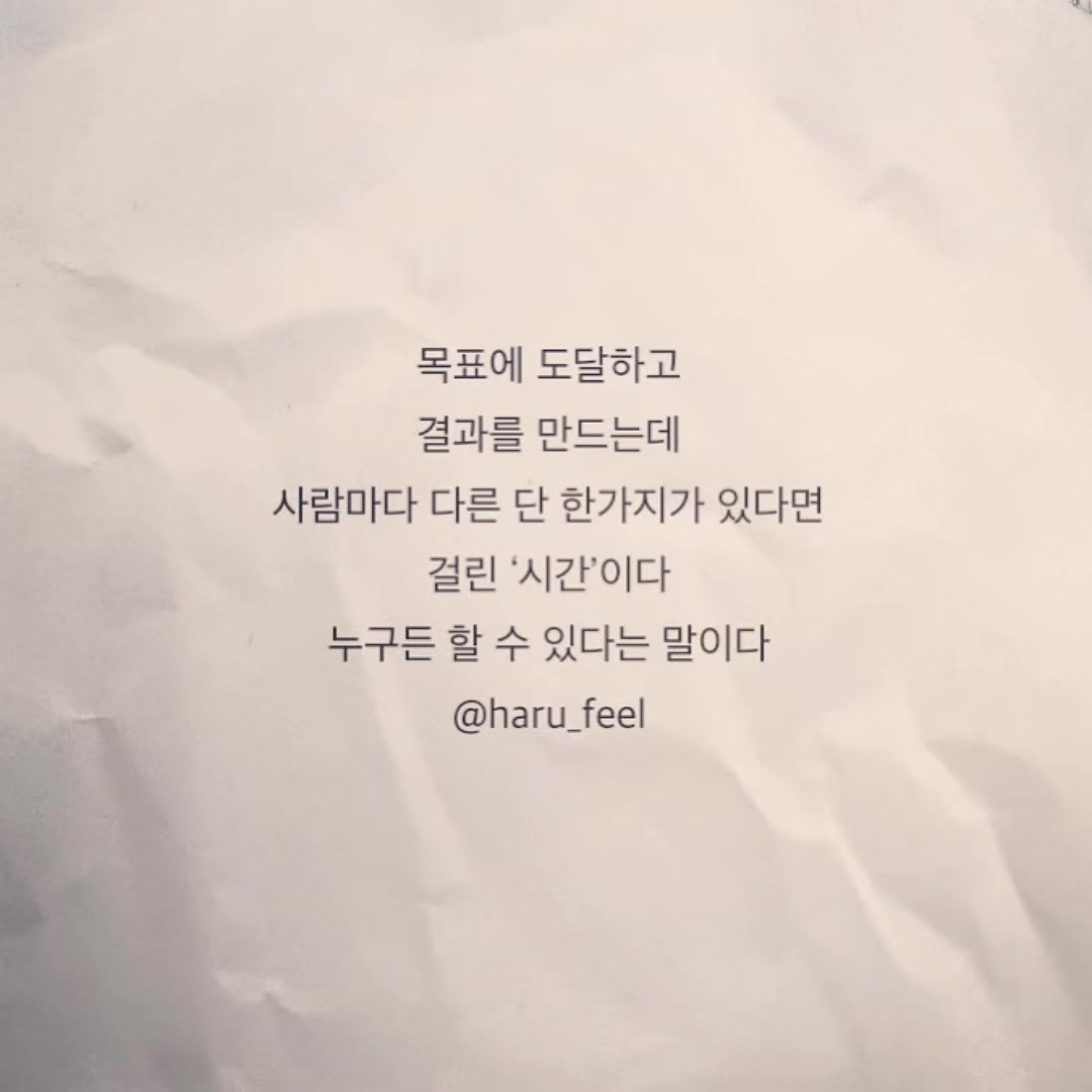 @ํ๋ฃจ๊ธ๐