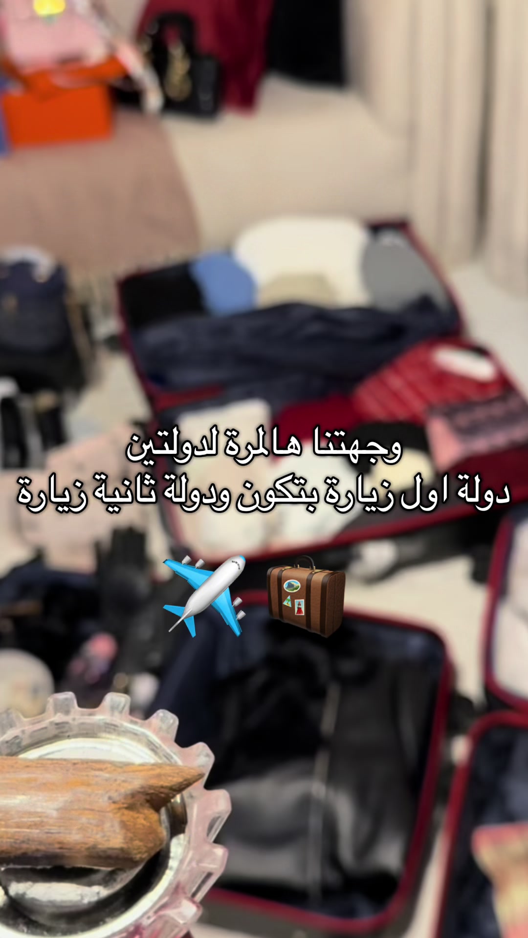 @تغطيات راما العلي🇸🇦