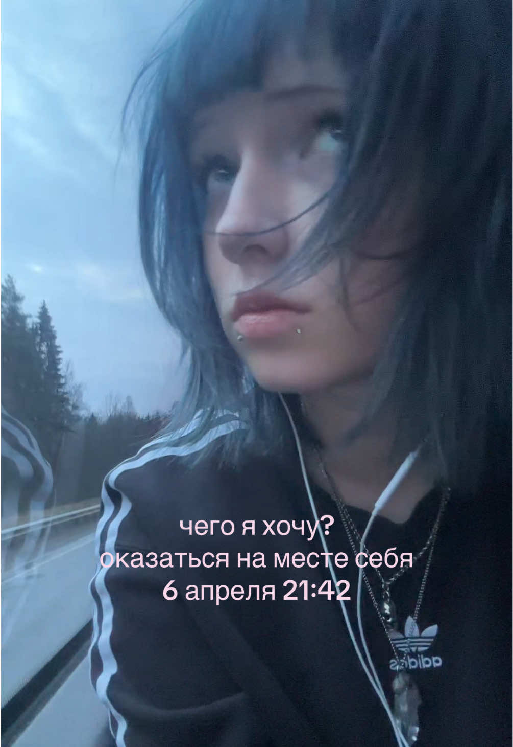 @я не туня.