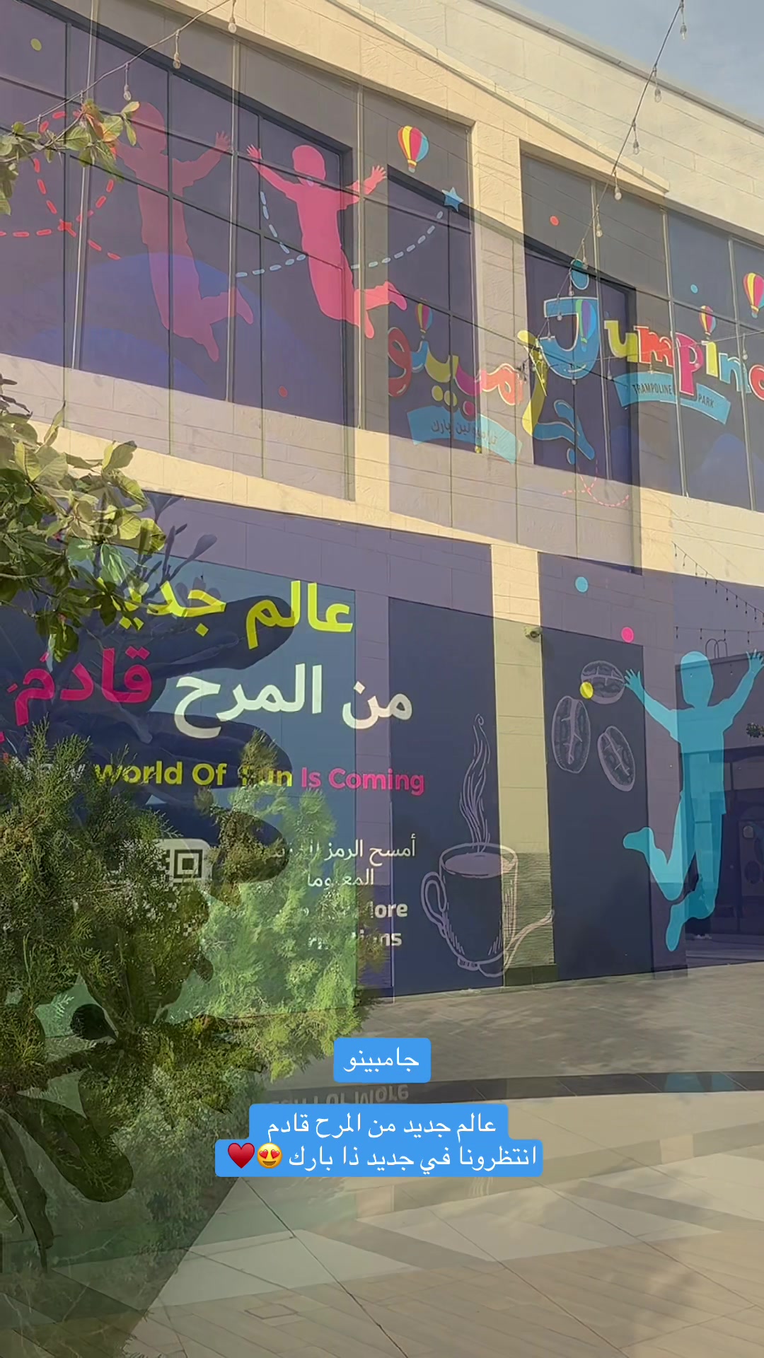 @الإعلامية ترند الطائف للتغطيات