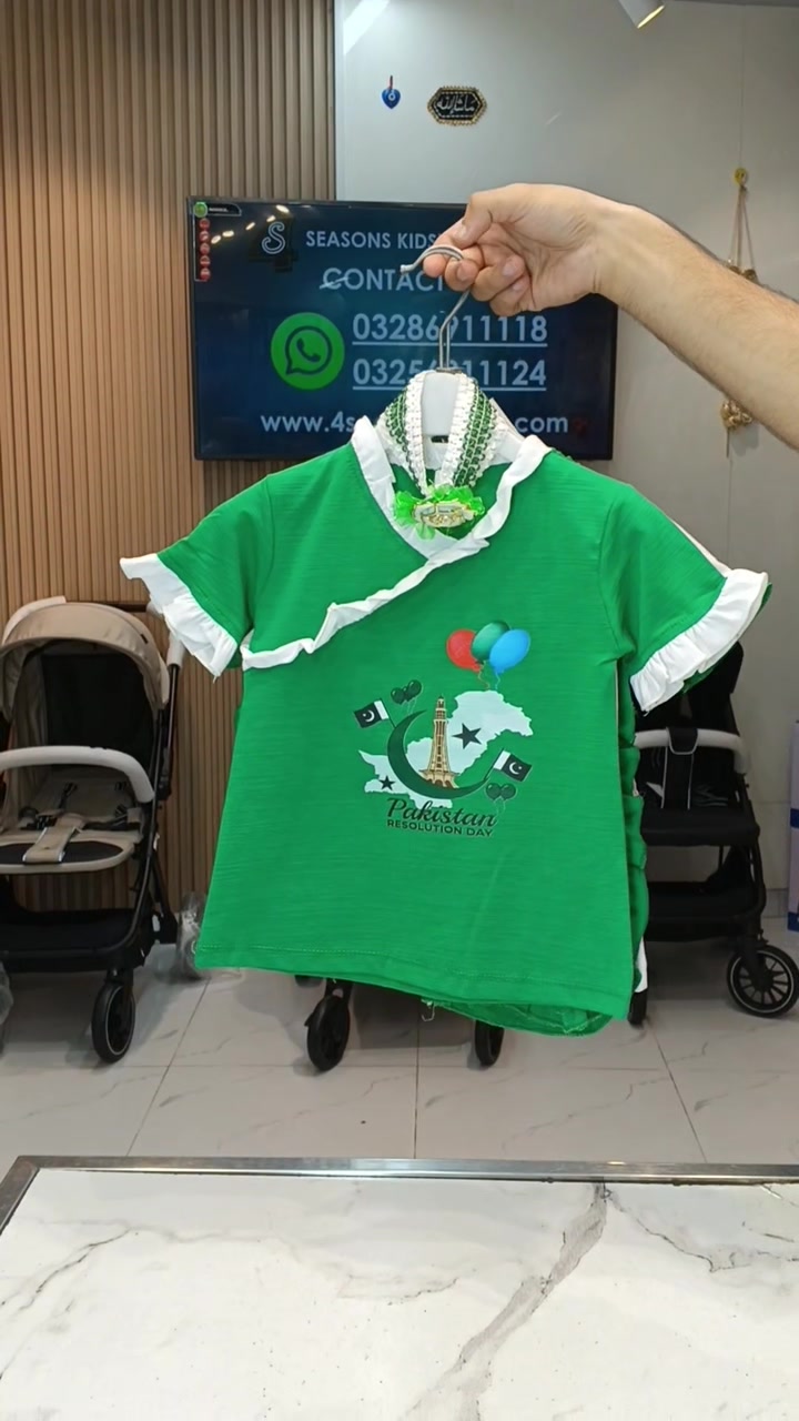 @4 SEASONS KIDS MALL 2