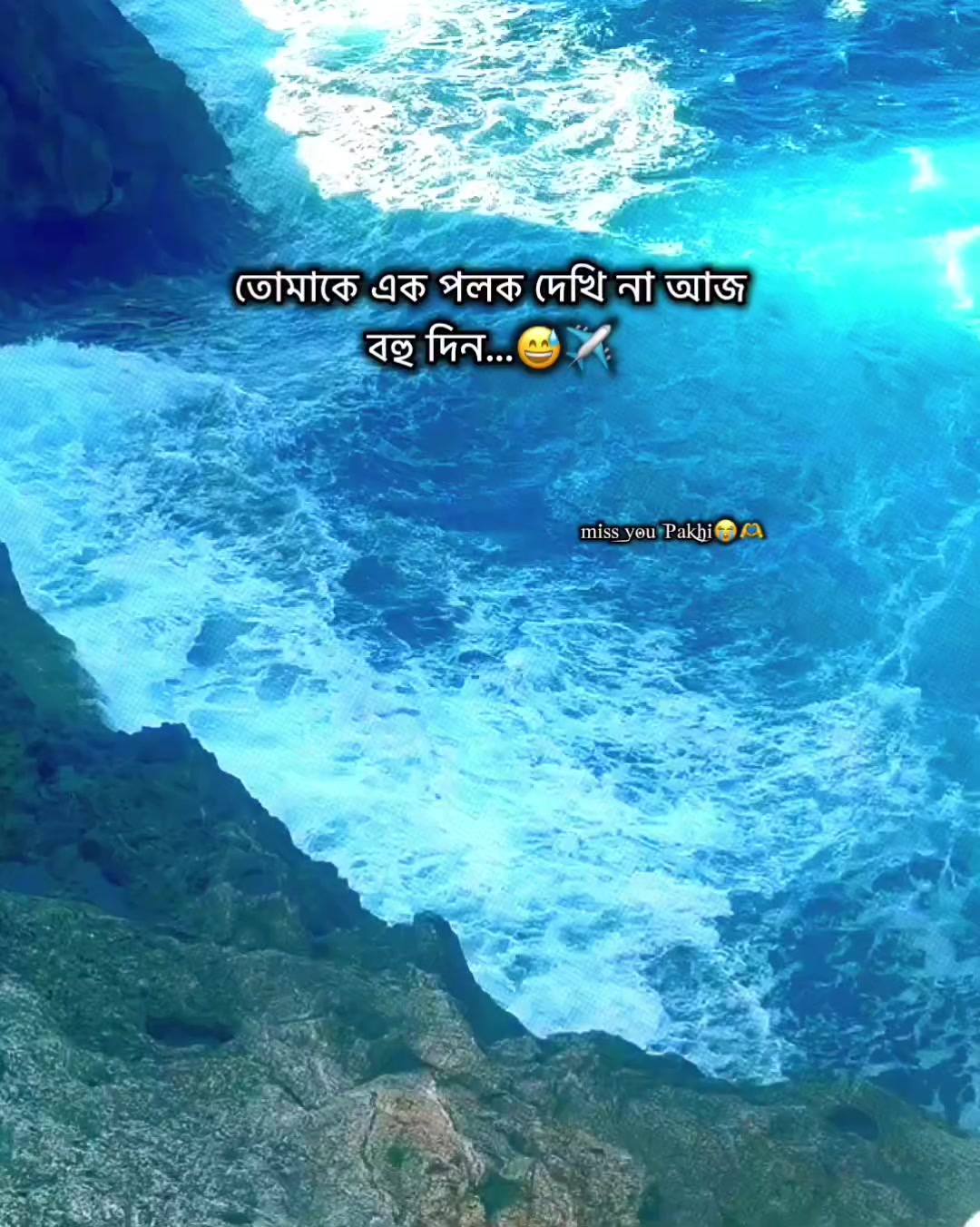 @đ_āϏā§āĻšāĻžāϏā§āύāĻŋ_đ