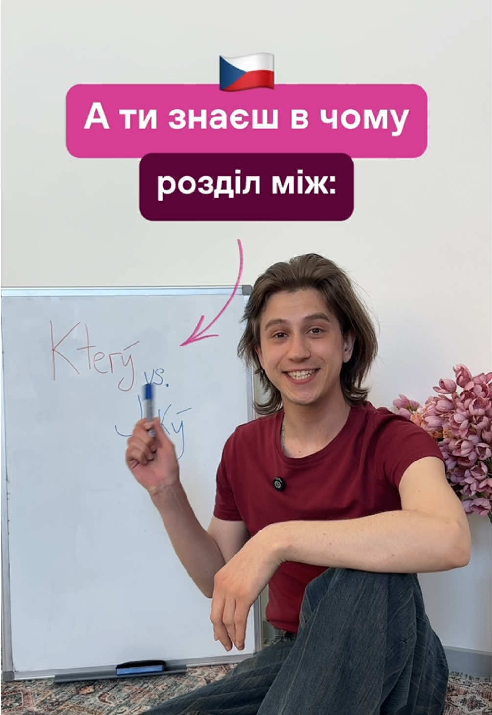 @Артем | Чеська мова | KOVER