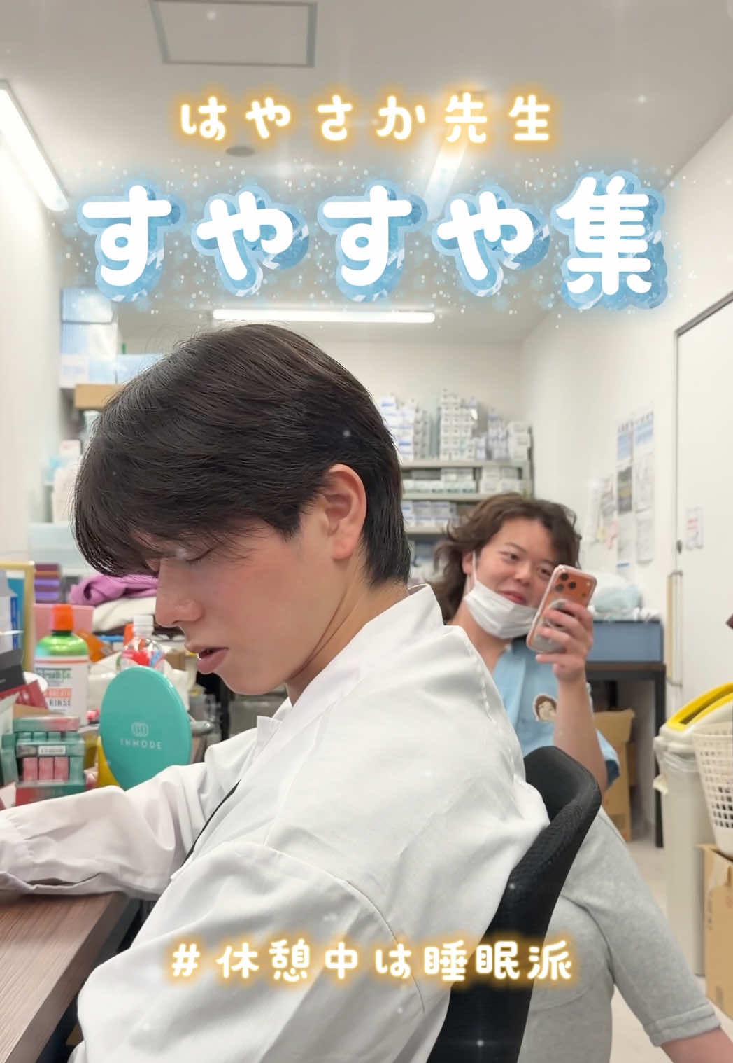 @ルラ美容クリニック札幌本院❄️