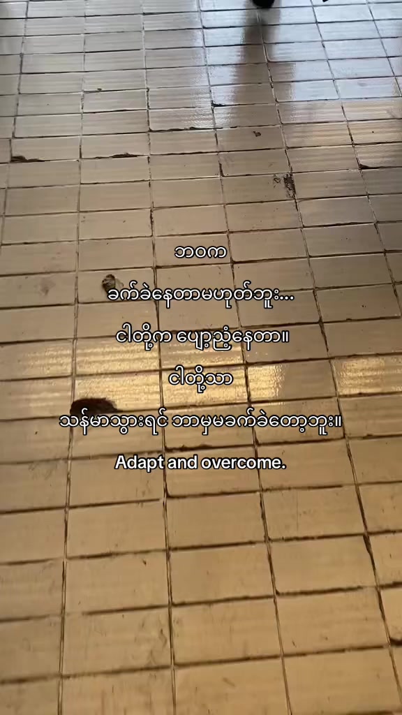 @𝑴𝒈 𝑲𝒐𝒐𝒏 𝑻𝒉𝒂 𝑵𝒚𝒊&sup2;