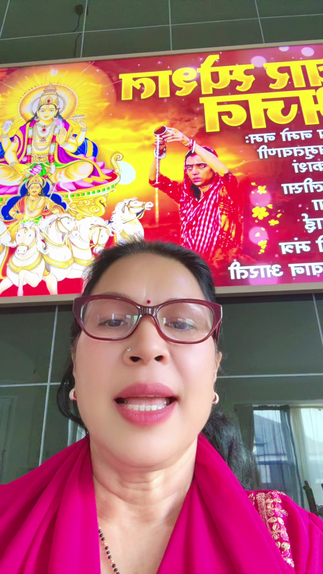 @Meena Bista