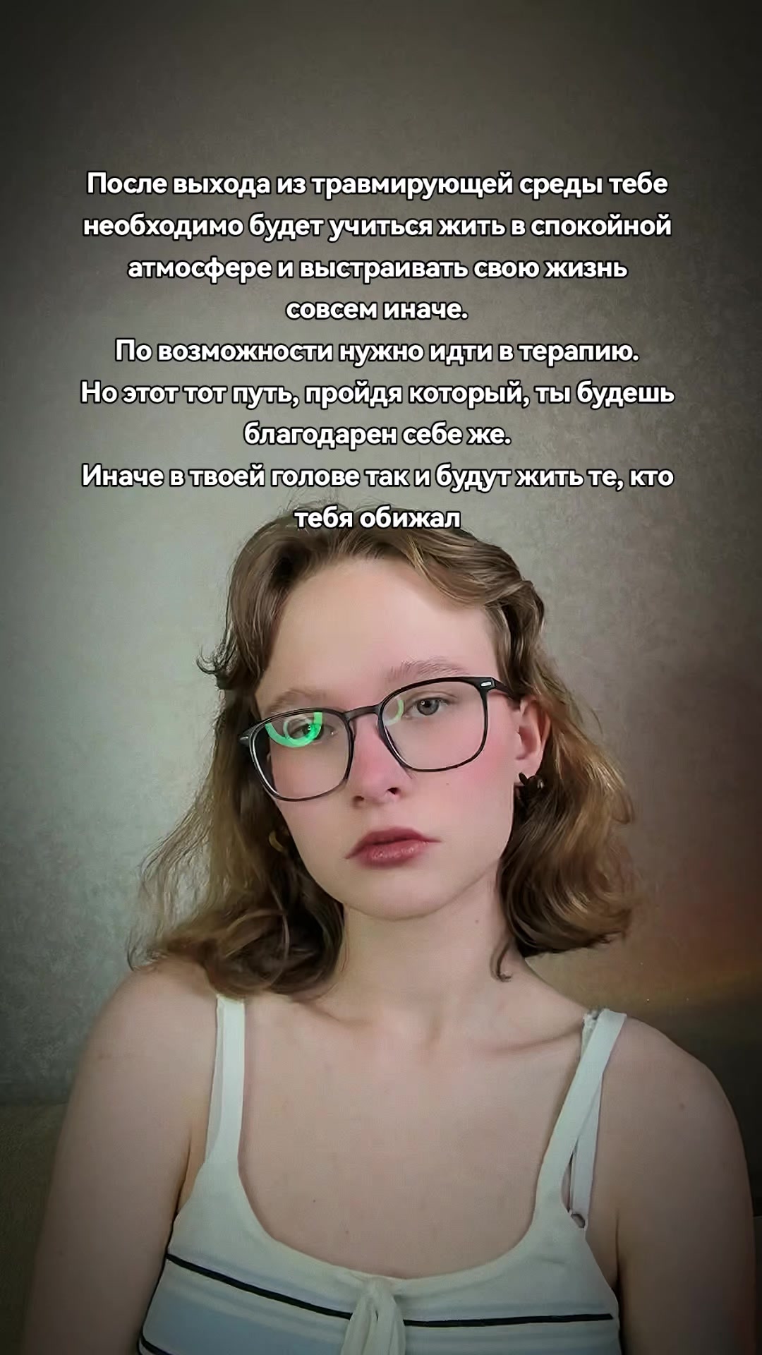 @LaraGolders КПТСР изнутри