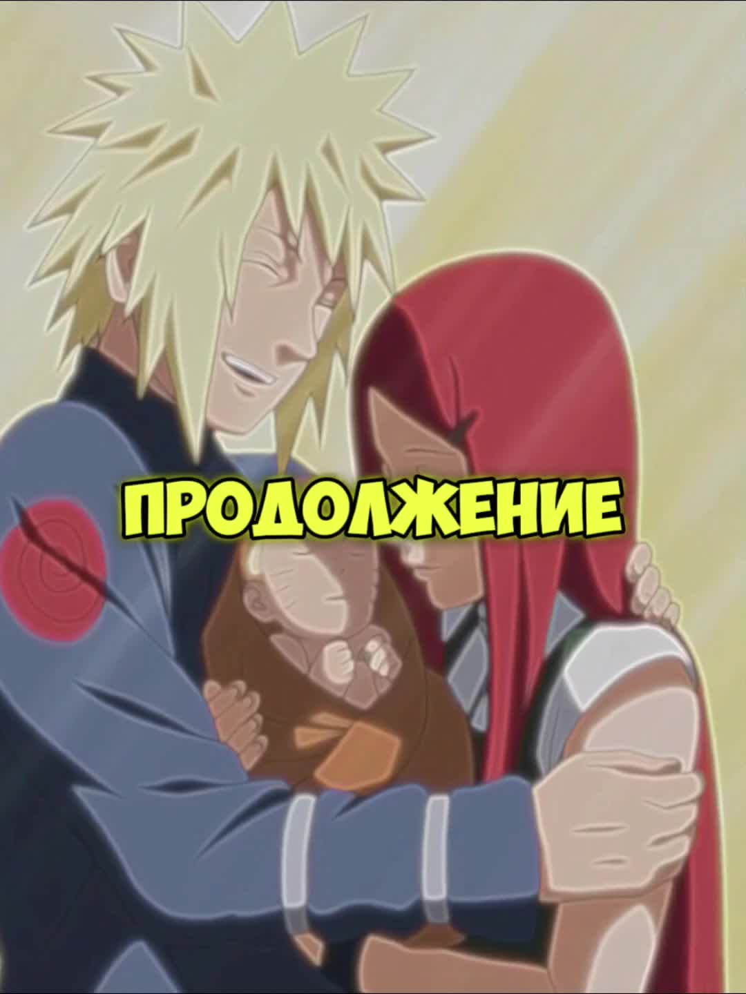 @Итачи Учиха