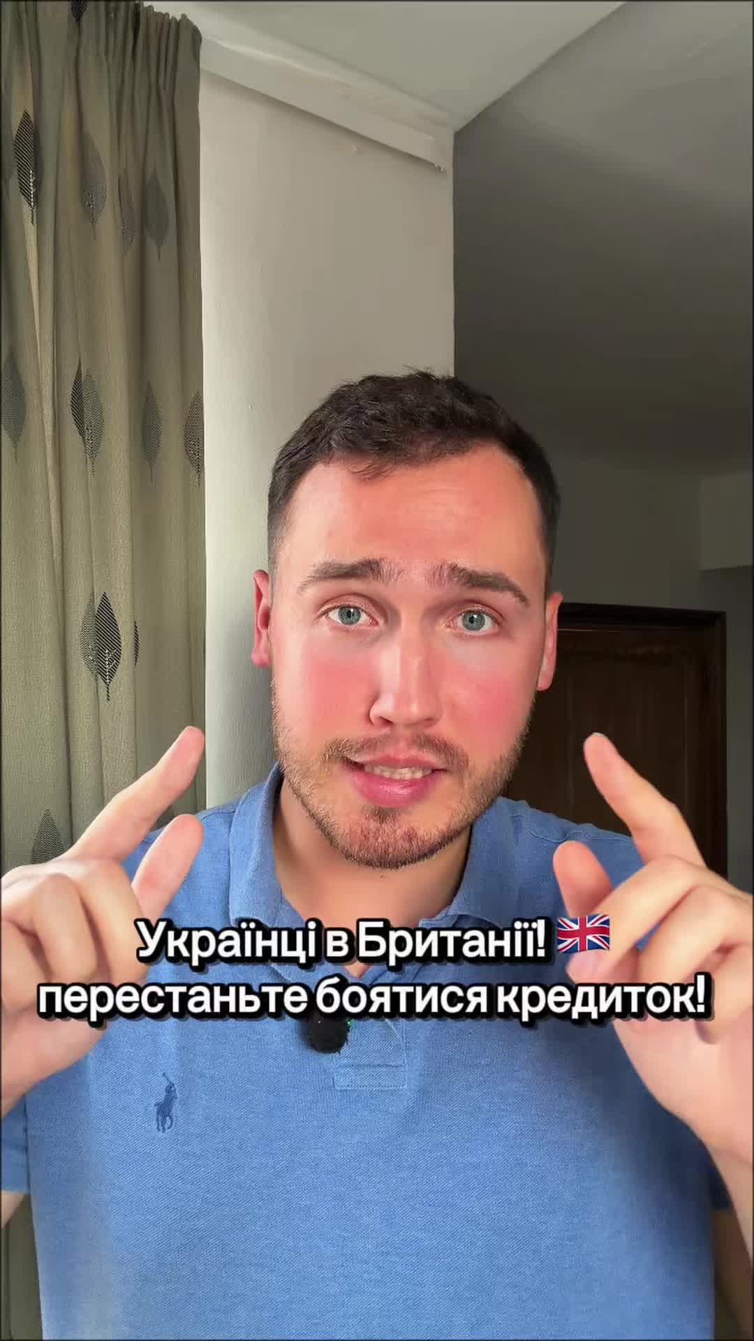 @Макс / життя в UK 🇬🇧