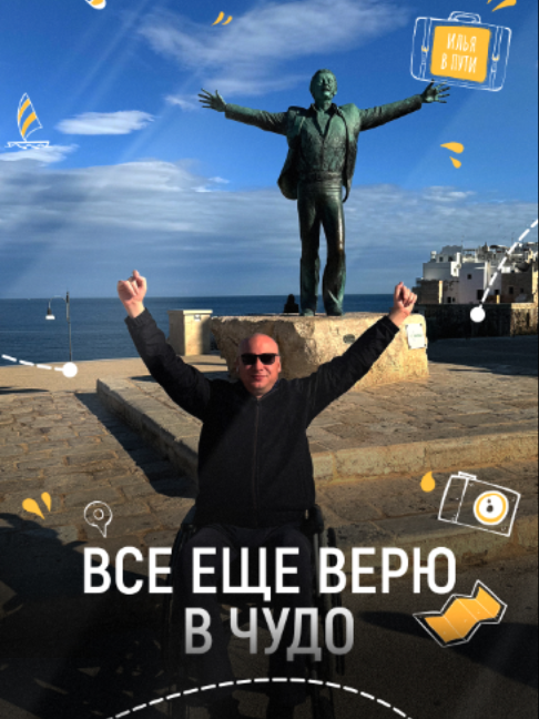 @Илья Желнов