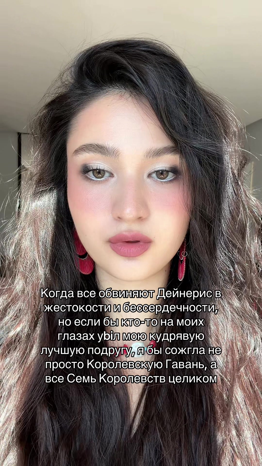 @Дениза