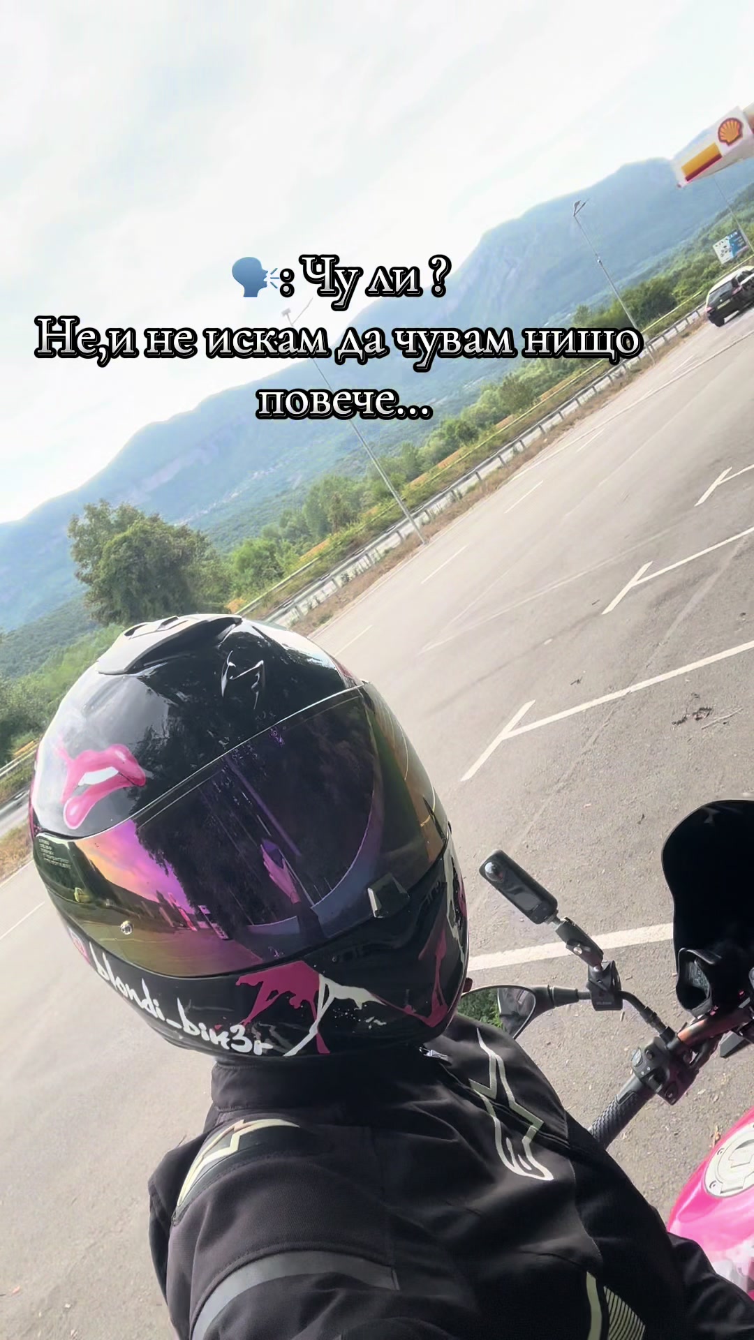 @🩷blondi_bik3r🩷